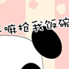 超级搞笑的熊猫仔：QQ空间相册封面拼图