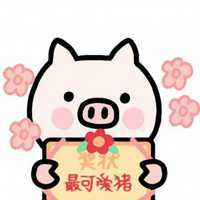 可人猪猪头像 高清超萌可人的粉红猪头像图片